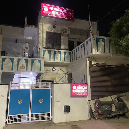 Shree Balaji Homestay Ayodhya Esterno foto